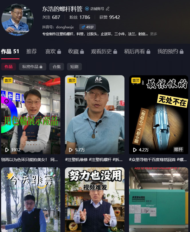 从登门跑业务到云端拓市场｜营销模式全面转型